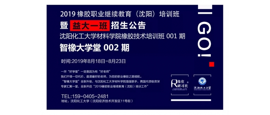 【新聞】商務(wù)部對原產(chǎn)于美國、韓國、歐盟的EPDM橡膠發(fā)起反傾銷調(diào)查